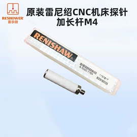 其他量仪;其他五金工具;其他量具