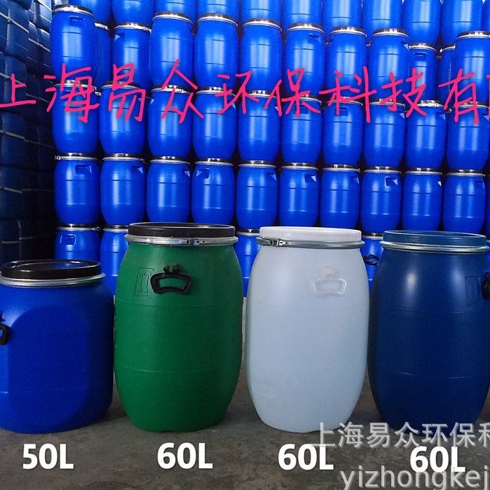 50L方桶抱箍桶60L法兰桶120L耐酸碱桶储物防漏塑料桶