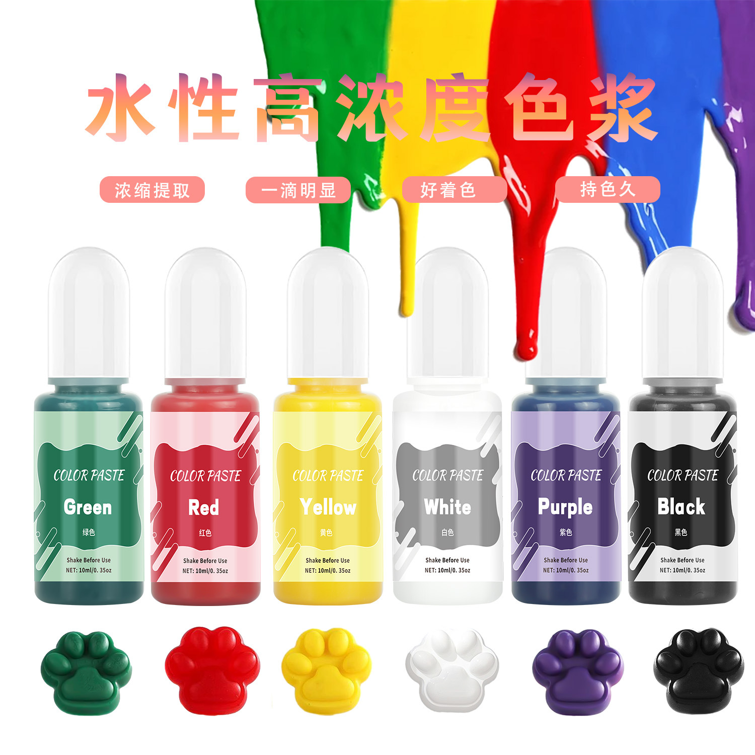 Factory Direct Sale 6 Color Handmade DIY Epoxy Resin Adhesive Eco-Friendly Water-Based Paint Color Paste Latex Paint Coating Pigment