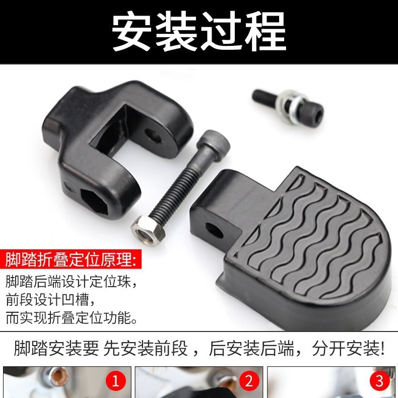 メーカー卸売印刷可能なロゴ電動折りたたみ車マウンテンバイク折りたたみ後部ペダル脚柱乗客ボード|undefined