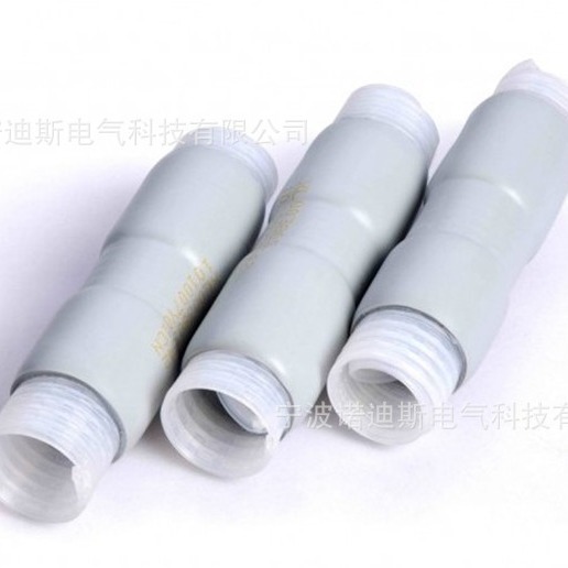 冷缩管 硅橡胶冷缩套管 耐紫外臭氧老化