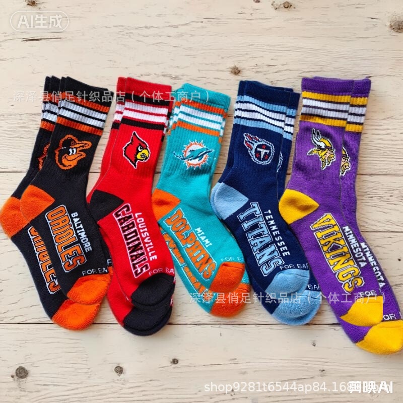Foreign Trade Team Socks Nfl Ice Hockey Football Men's and Women's Mid-Calf Socks Nba Team Basketball Terry Sports Socks Foreign Trade Team Socks Nfl Ice Hockey Football Men's and Women's Mid-Calf Socks Nba Team Basketball Terry Sports Socks