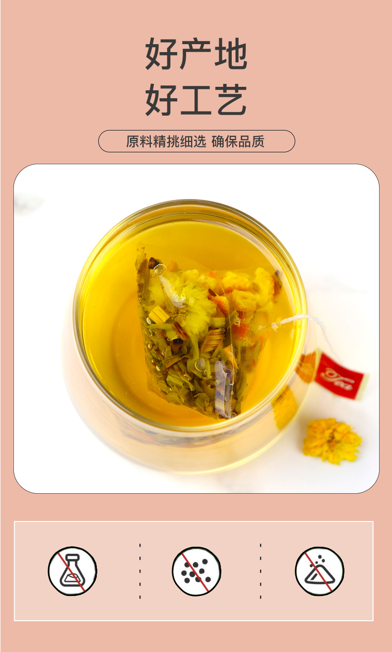 Triangle Bag Herbal Tea Blend Honeysuckle Goji Chrysanthemum Peach Oolong Wellness Flower Tea 100g preparation