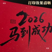 120g250g大红洒金卡纸红包纸书写喜庆金点纸请柬婚书A6A4A3封面中