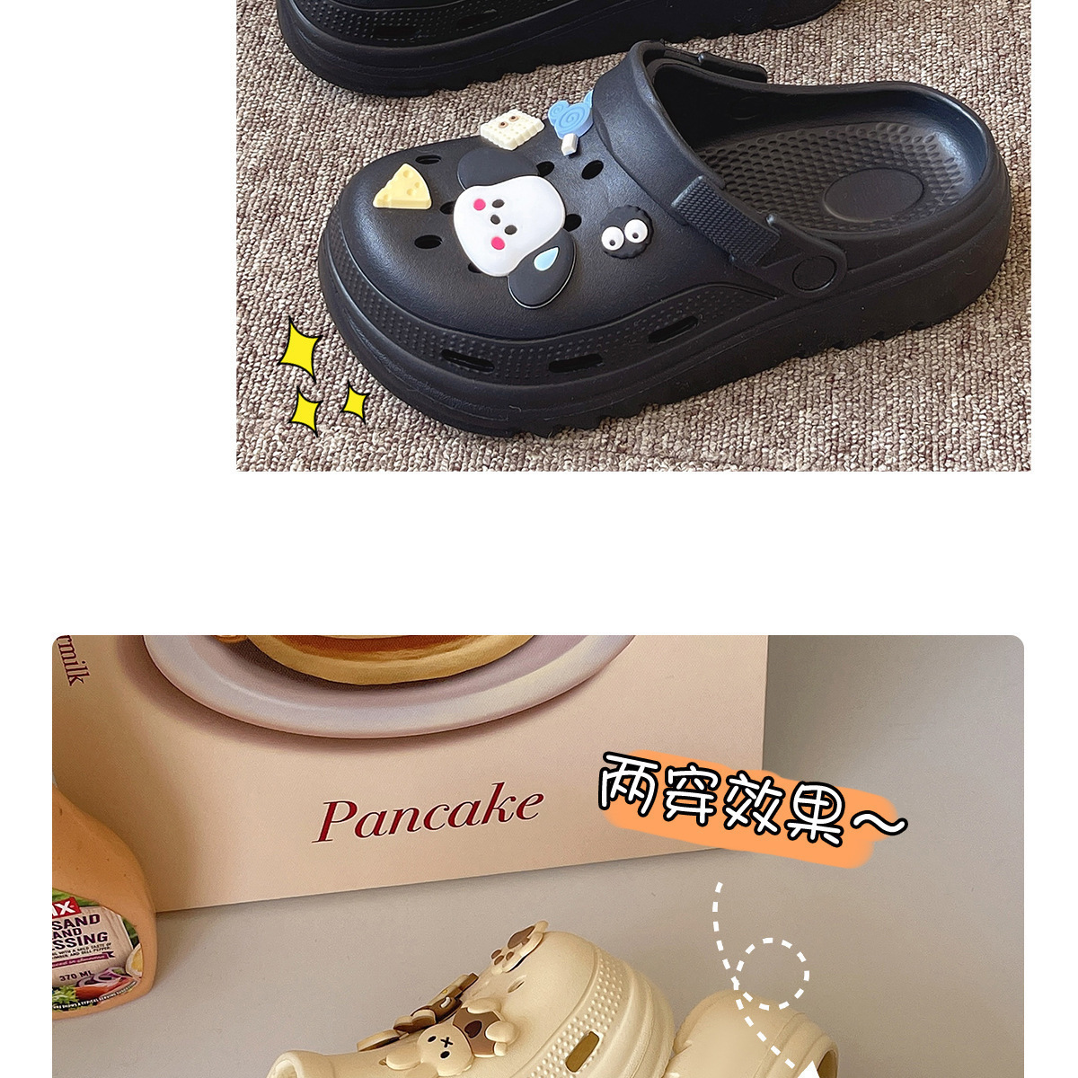 800207597252de372694c-5223-489