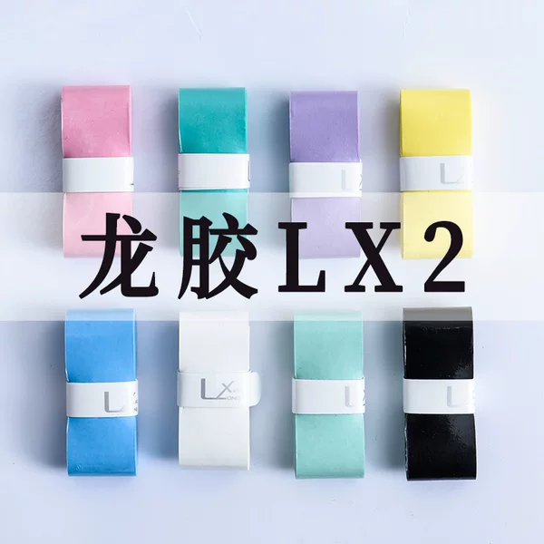 Ceiling Dragon glue L2 sweat-absorbent sticky hand wear-resistant flat light PU tennis badminton hand glue sweat-absorbent belt handle leather