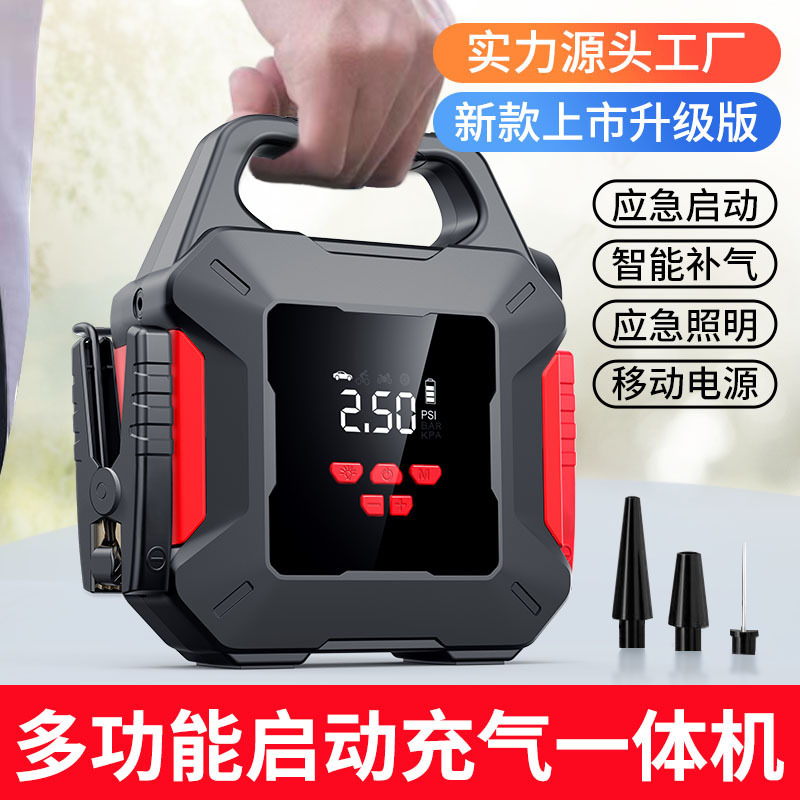 Huge Capacity Car Emergency Start Power Supply Inflatable All-in-One Battery Emergency Strong Start Scaring Car Electric Artifact