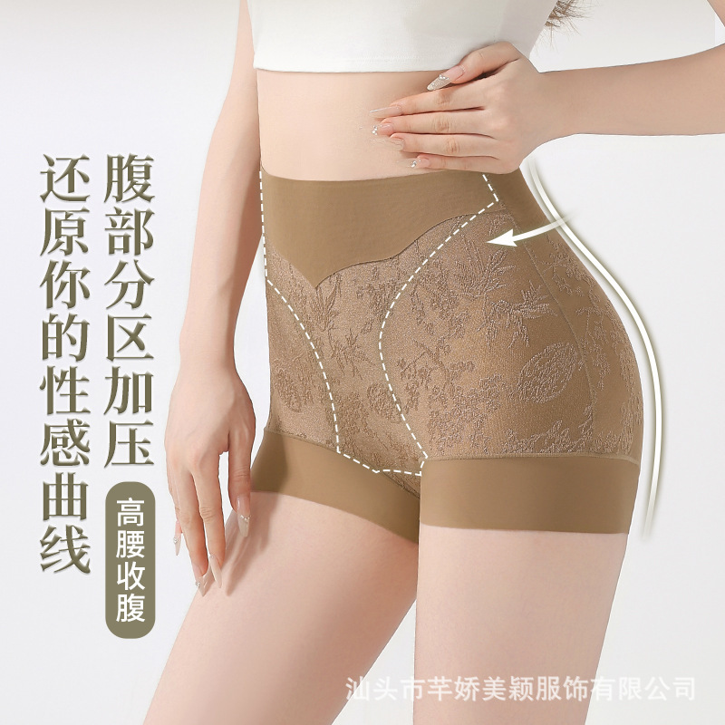 新中式浮雕提花高腰收腹裤女束腰提臀透气产后塑形无痕美体塑身裤|undefined