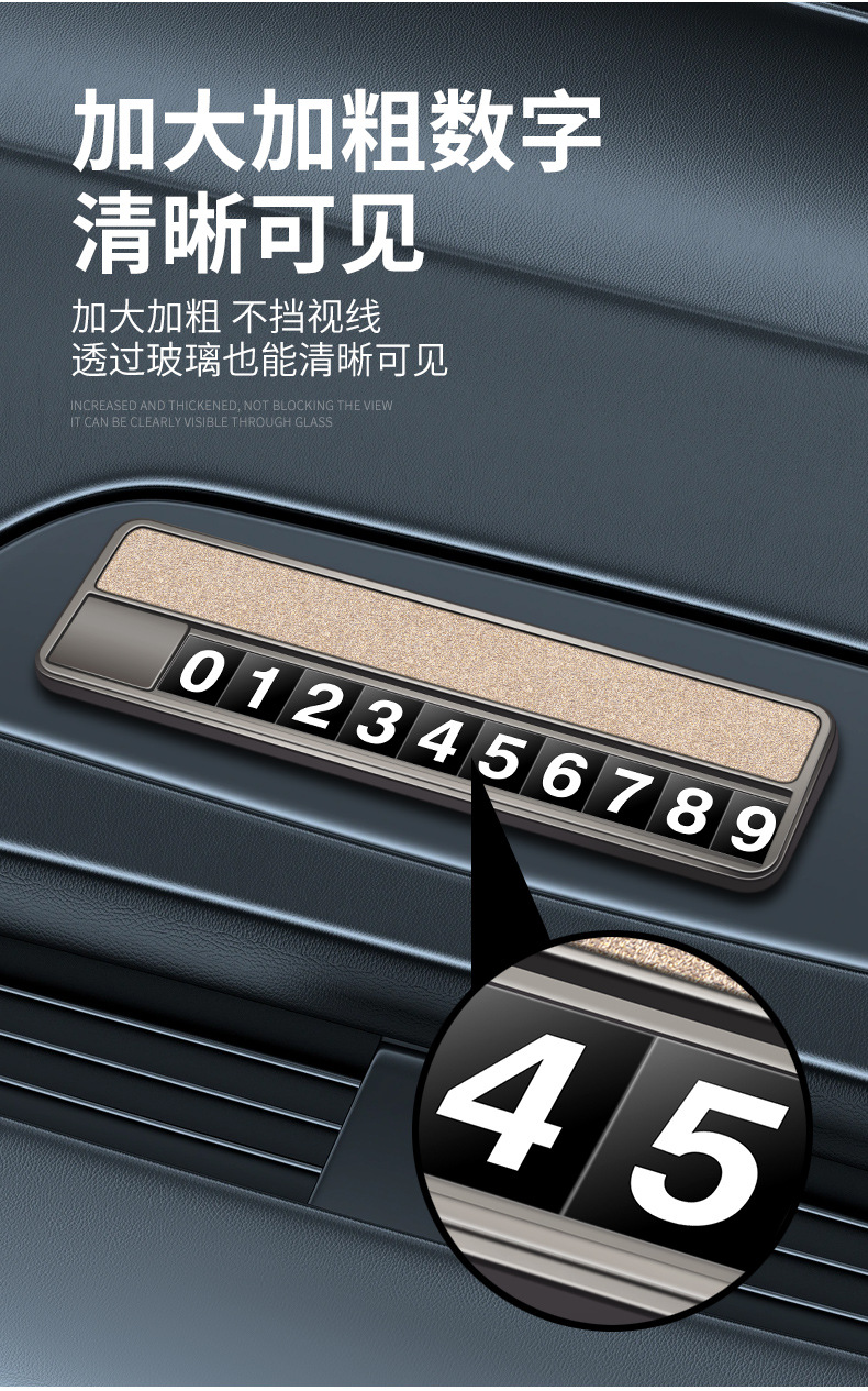 Car temporary parking phone number plate, magnetic digital parking plate, high-end premium metal car magnetic parking plate