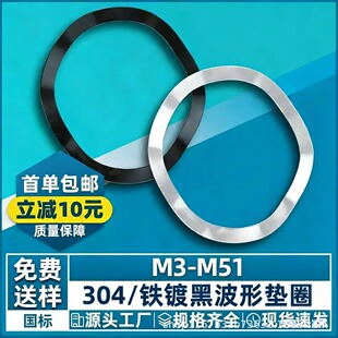 ���ݏS�� �������Ή|Ȧ JB7590 65Mn 늙Cˮ���� ���ԉ|Ȧ