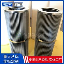 滤油机油滤清器ABZFE-H0350-10-1X/V-A辊磨机液压油滤芯
