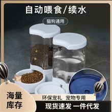 貓咪飲水機器自動喂食器貓碗飲水機不插電寵物用品一體打不翻狗碗