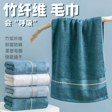 高端竹纤维毛巾不毛不色酒店毛巾比吸水加厚毛巾套装工厂批发外贸