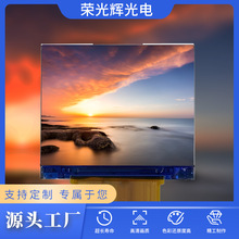 厂家1.5寸液晶屏 tft液晶屏320*240 RGB6位LCD液晶屏配件穿戴显示