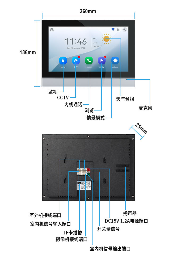 V1024B-M6详情-中_11