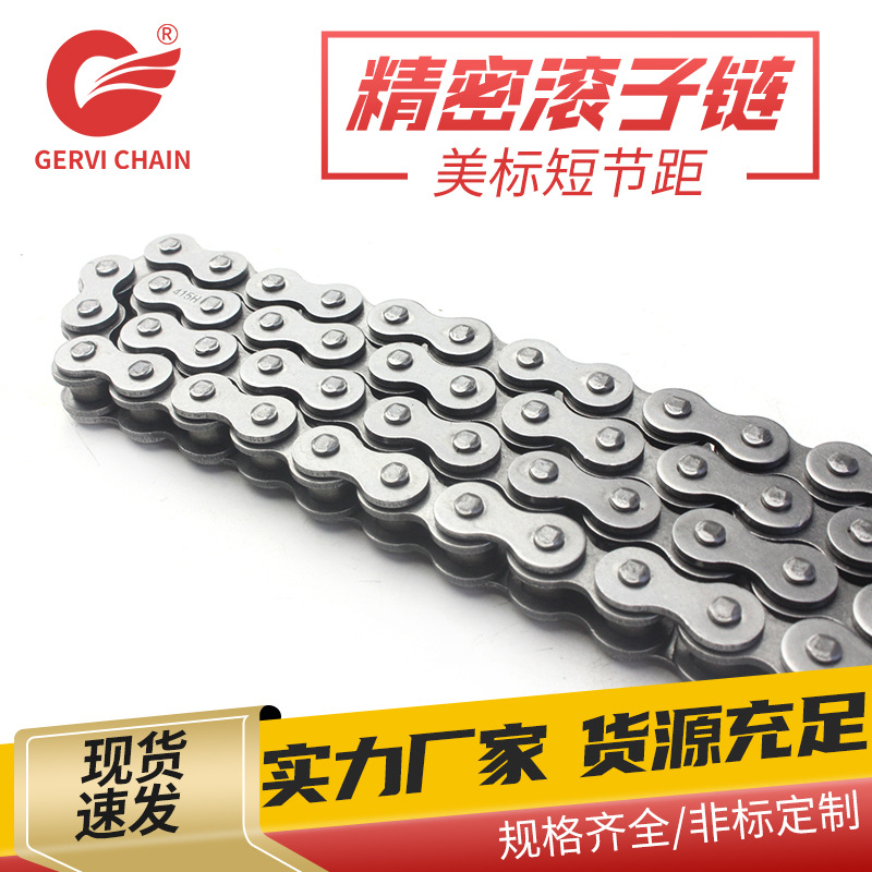 工厂直销AB系列单排双排精密滚子链条工业链条