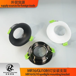 灯具外壳;射灯;LED灯杯