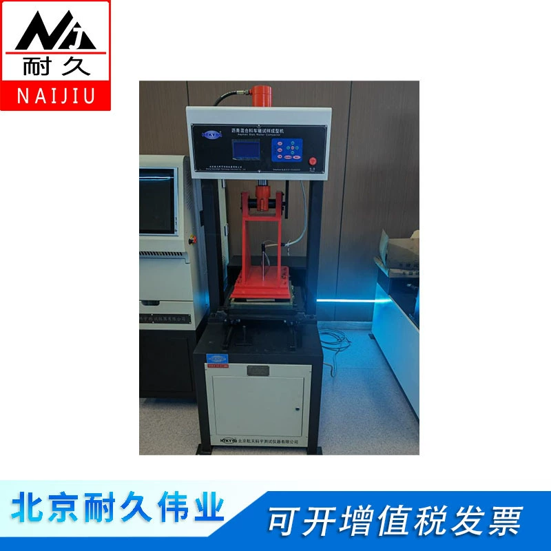 NJCX-1/NJCX-3 автоматическая асфальтобетонная колея для испытания образца гидравлическая/пневматическая машина