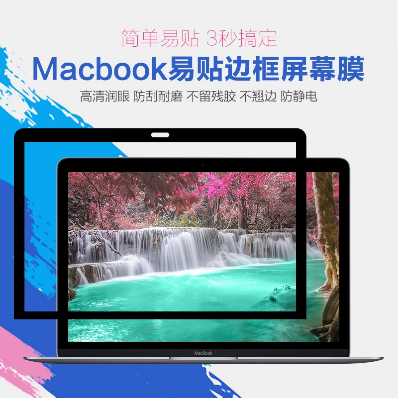 Защитная плёнка для экрана (Apple) Pro16, HD антицарапная рамочная плёнка, набор 2/4 шт., совместима с MacBook