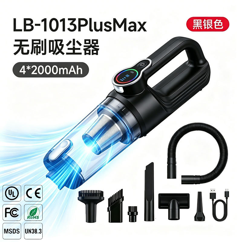Cross-Border Car-Mounted Wireless Vacuum Cleaner with Brushless Motor, Handheld, Portable, Lightweight, Dual-Use for Car and Home, High Suction Power