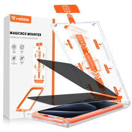 苹果17promax/16/15pro/15promax手机钢化膜全屏高清无尘仓舱批发