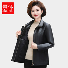 中年皮衣女2025春秋新款洋气皮夹克中老年减龄皮西装妈妈秋装外套