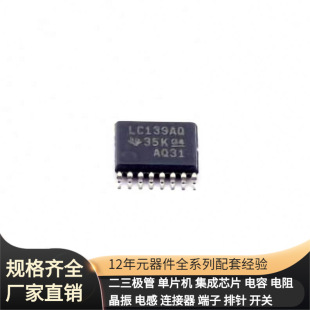 SN74LVC139AQPWRQ1 TSSOP-16 MIC2774N-31YM5-TR MIC2776N-YM5 MI
