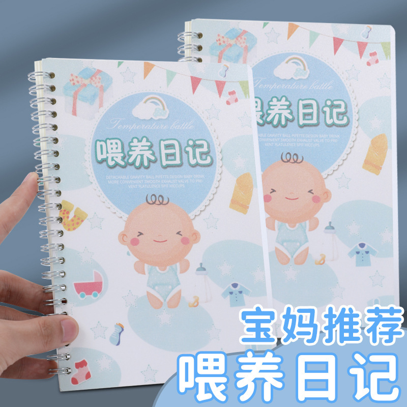 Feeding Diary Baby Growth Development Record Book Newborn Baby Daily Life Supplementary Food Feeding Registration Book Care