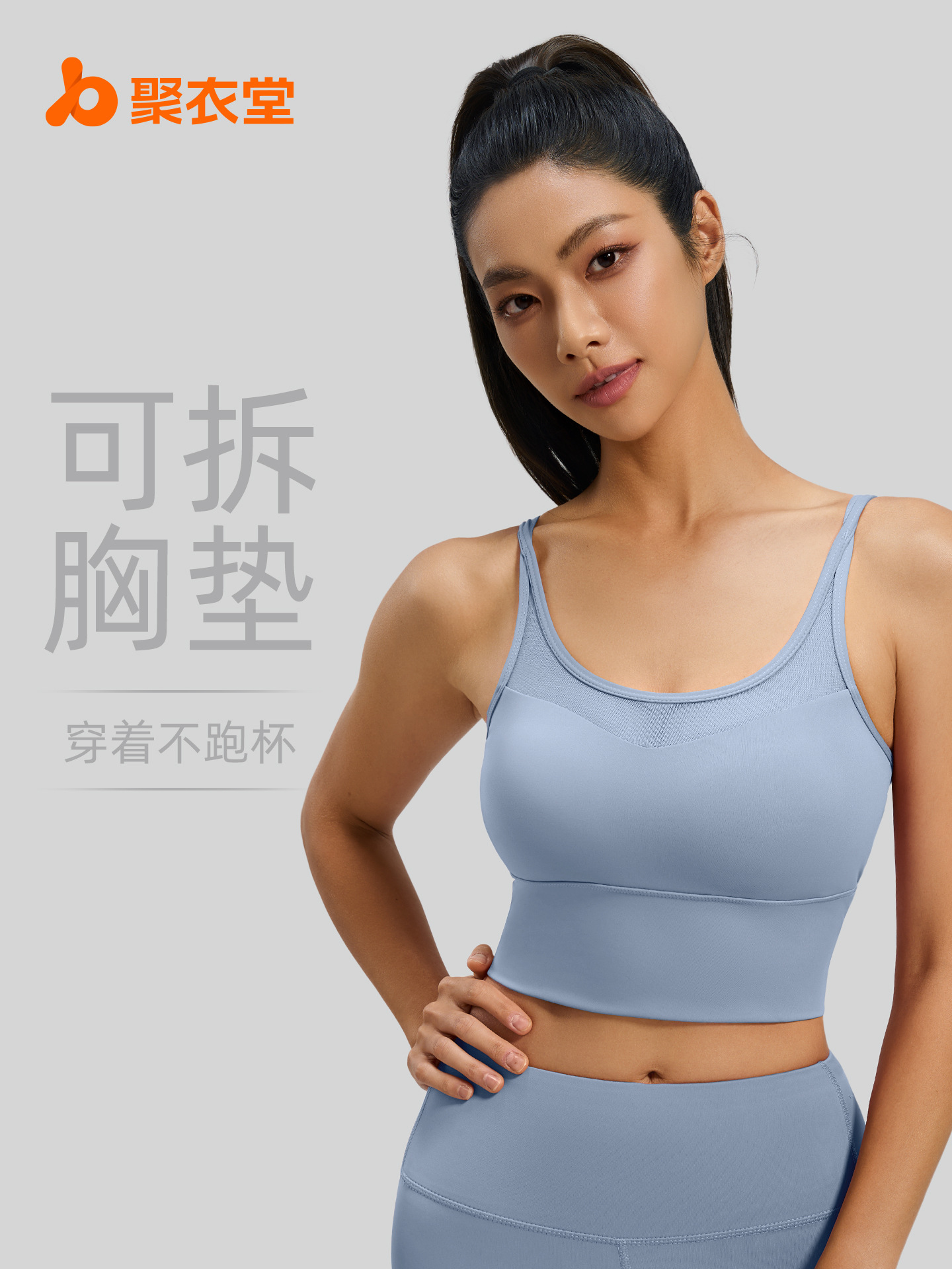 Juyitang deportes ropa interior malla yoga belleza espalda sujetador a prueba de golpes push up de una pieza deportes fitness ropa interior