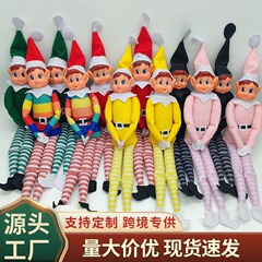 外国貿易クロスボーダークリスマスエルフ人形本棚赤い人形クリスマスツリーペンダント長脚人形おもちゃ卸売