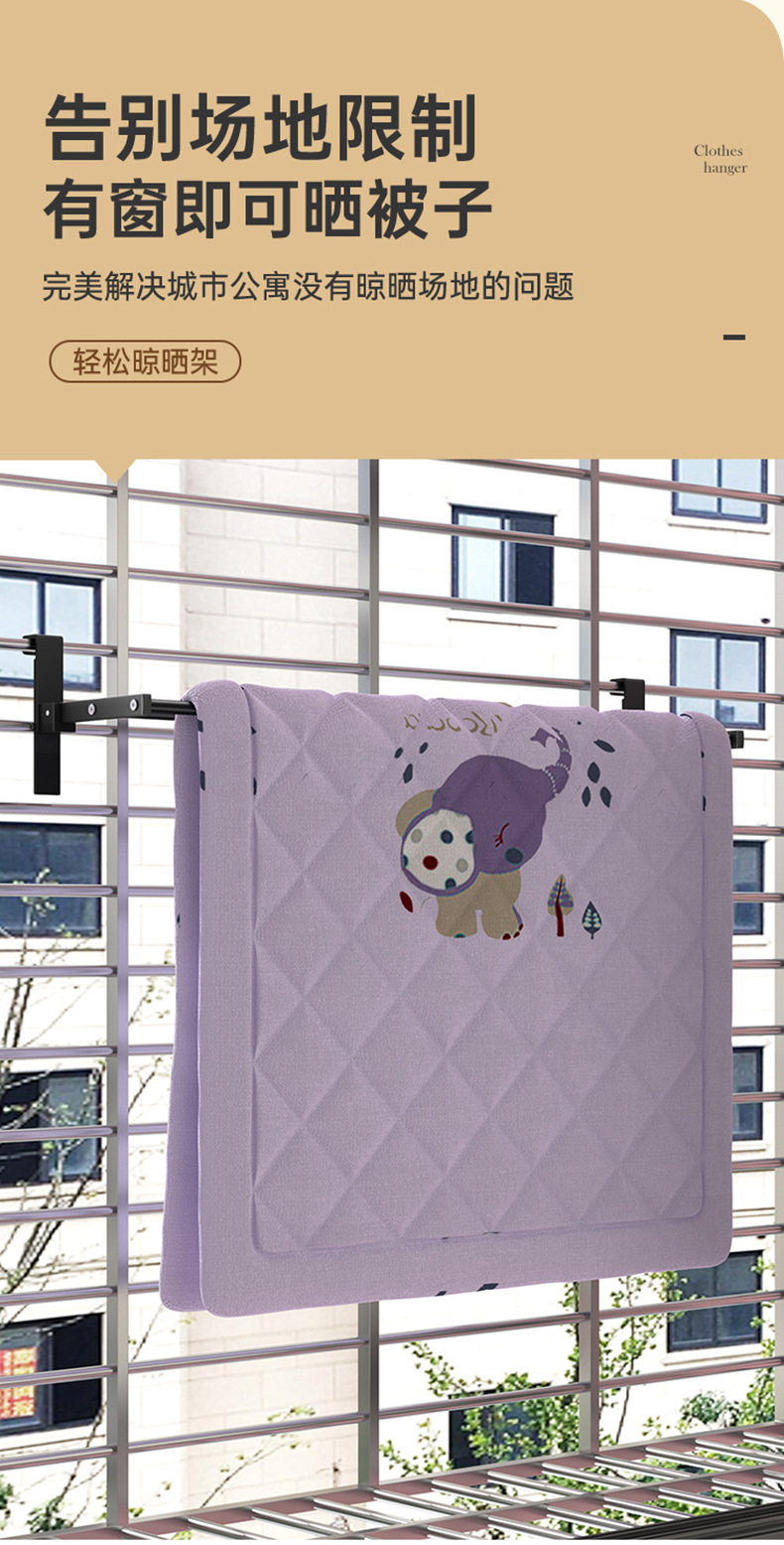 晓芸窗罩晾衣架_03.jpg