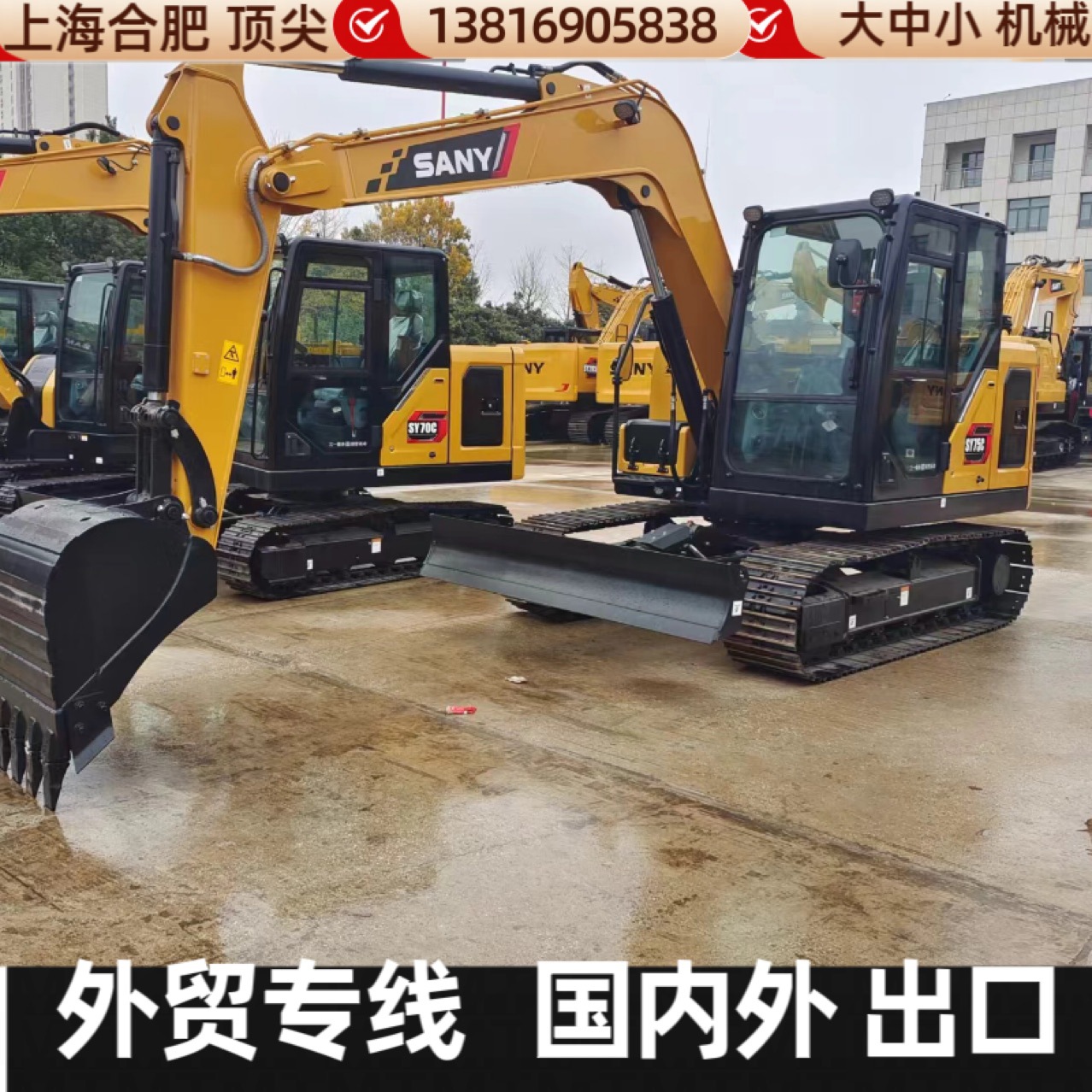 Los mercados de Shanghái y Hefei venden al por mayor excavadoras Sany usadas de 70, 75 y 95 toneladas, y admiten compras para el comercio exterior.