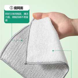 竹纤维钢丝抹布双面双效清洁去油神器厨房洗碗巾擦锅布