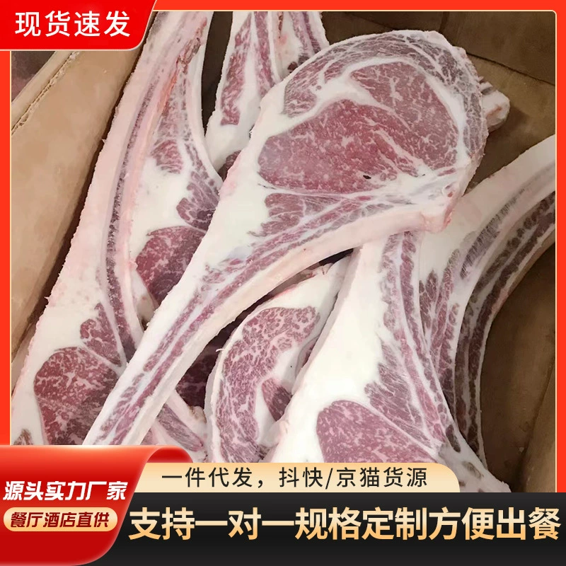 Домашний стейк Томагавк на 200 дней с зерновым откормом, свежий Томагавк толстой нарезки, цельный кусок с костями и мясом глаз, ресторанный прямой стейк