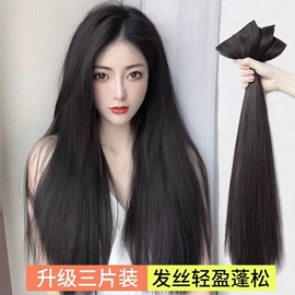 假发马尾;假发片;假发长卷发