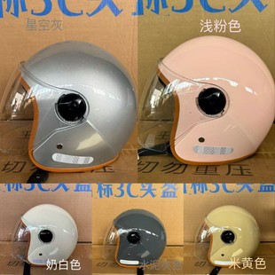 3Cﶬů^늄Ħ܇Ůʿͨķ֮ȫñȫ