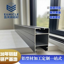 非断桥推拉窗铝型 80系列铝合金窗铝型材 90系列铝合金窗铝型材