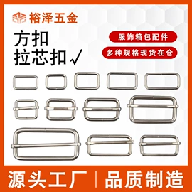 服饰箱包五金;插扣;钥匙扣及钥匙扣配件