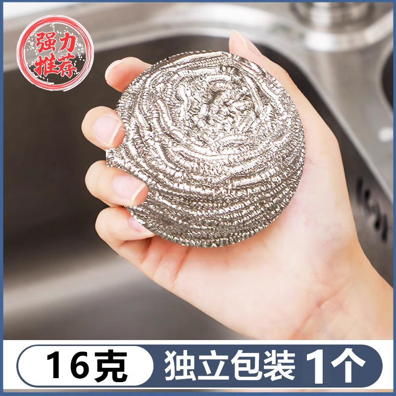 独立包装銅糸球皿洗い鍋台所清潔家庭用糸汚れ洗浄鍋清潔銅糸球|undefined