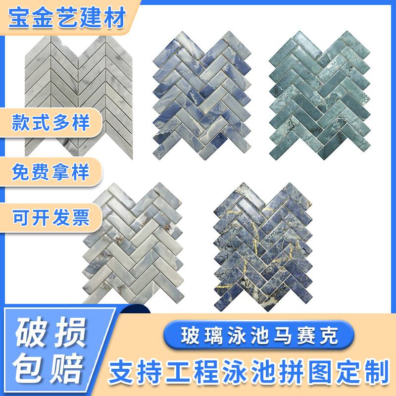 Bathroom Floor Tiles Crystal Glass Mosaic Tiles Wholesale Guangdong Foshan Mosaic Tiles