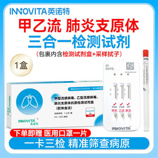 Ӣ�Z�ت����b1�˷ݼ�����������֧ԭ�w����һ�z�yԇ���м�����