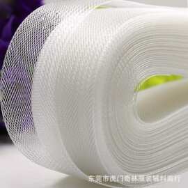 源头工厂 鱼骨弹力网带 马尾毛 婚纱礼服拉丁裙摆裙撑 支衬定型条