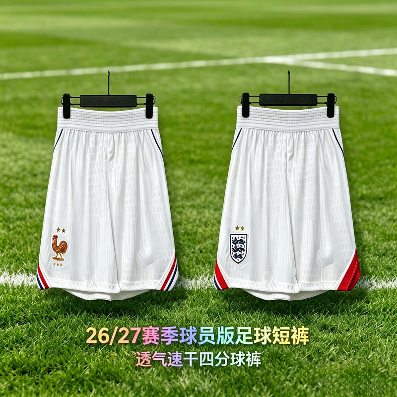 26/27 season player edition football shorts, breathable and quick-drying quarter-length shorts, France and England national team shorts 26/27 season player edition football shorts, breathable and quick-drying quarter-length shorts, France and England national team shorts