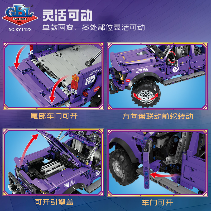 Gaobole 1122 dos mutaciones raptor silvestre tecnología marea juego modelo de juguete de bloques de construcción puzzle puzzle regalo para niños