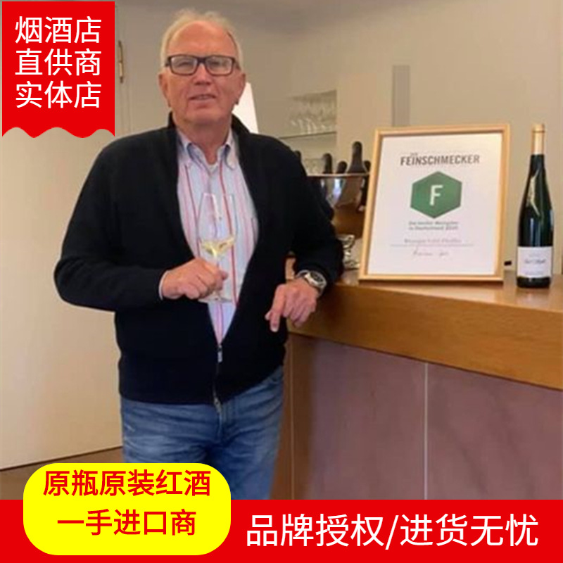 批发法国酒庄酒AOP勃艮第进口AOC干红佳美黑比诺总代理批发礼品酒