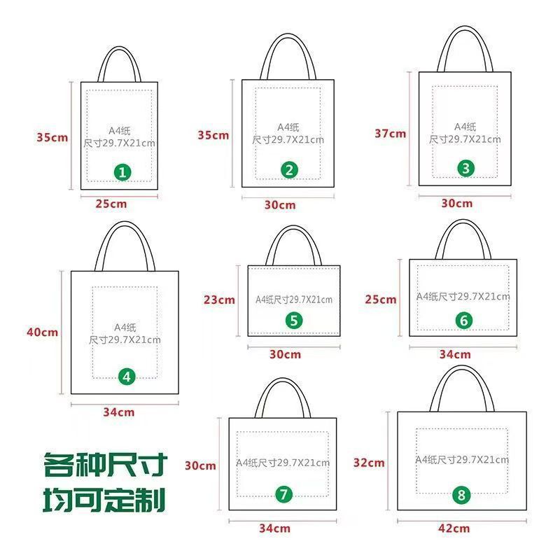 空白のキャンバスバッグカスタム記念プロモーションショッピングバッグdiy既製プリントロゴポータブルキャンバスバッグコットンバッグ|undefined