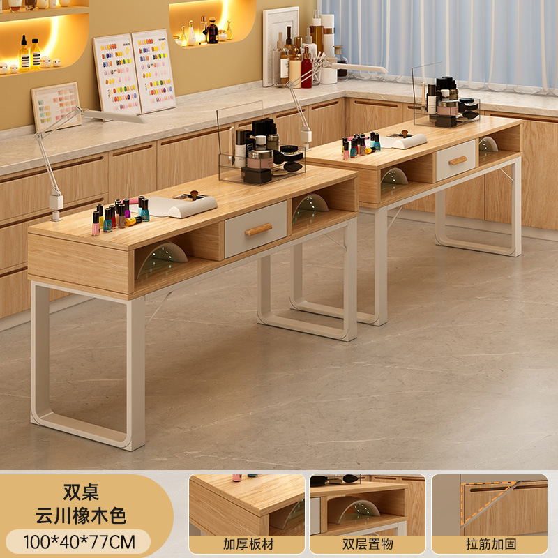 奶油风轻奢美甲桌单人小型高级感美甲桌椅套装组合美甲店专用桌子|undefined