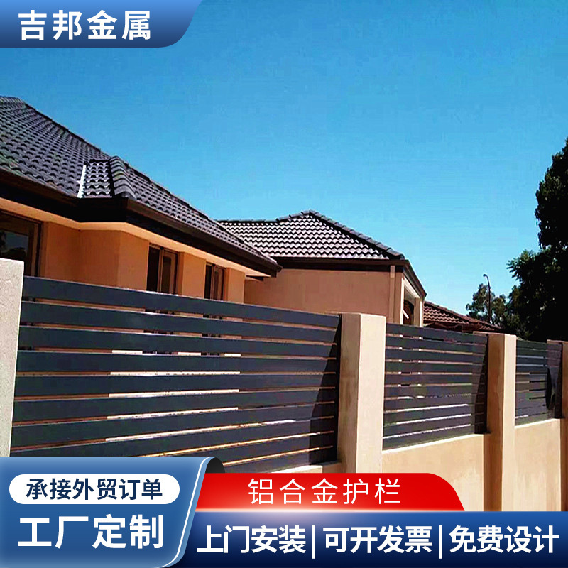 Manufacturer Customizes Courtyard Wall Fences, Yard Fences, Privacy Ventilation Fences, Plastic Wood Fences, Aluminum Alloy Columns