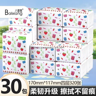 ���۽z���]��ݮ�П���������ɝ�ˮ�Ӻ�鼈�l�����鼈���l��ͥ�b