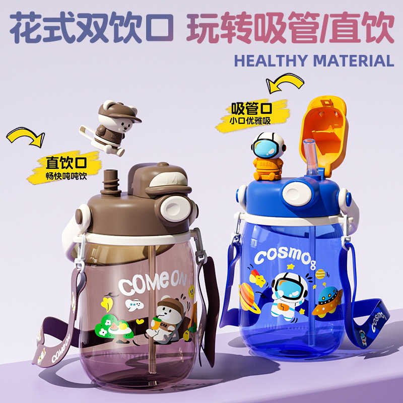 Taza de agua de plástico para verano, doble función para beber, gran capacidad, alto valor facial, con correa para estudiantes.